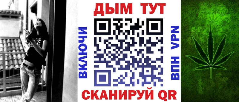 Купить закладку Балтийск Бошки Шишки  Кокаин  APVP  АМФ  Гашиш 