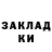 ЭКСТАЗИ 99% Salavat M.