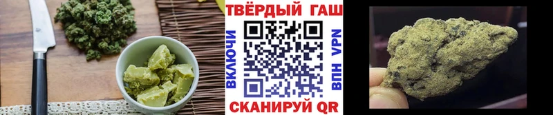 Cannafood конопля  сайты даркнета наркотические препараты  Балтийск 