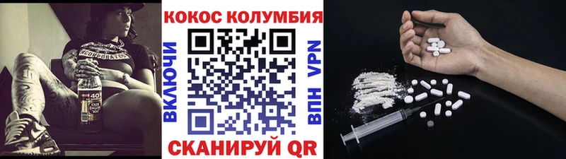 Cocaine FishScale ссылка на мегу Балтийск