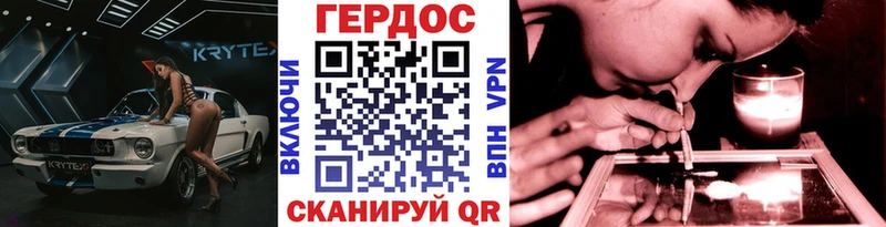 ГЕРОИН хмурый  магазин продажи наркотиков  Балтийск 