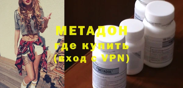 синтетический гашиш Армянск