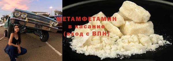 синтетический гашиш Армянск