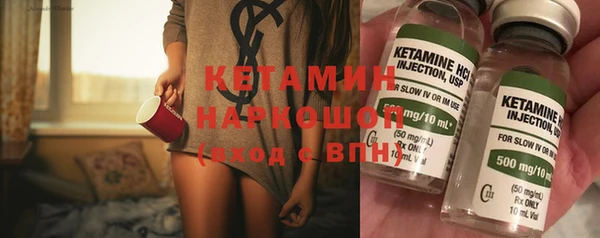 синтетический гашиш Армянск