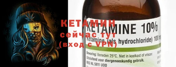 синтетический гашиш Армянск