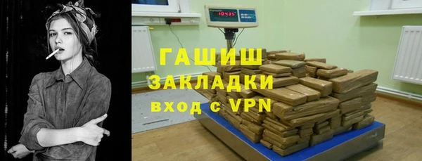 кокаин колумбия Арсеньев