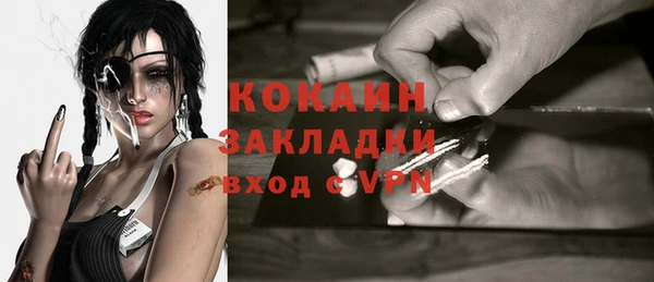 кокаин колумбия Арсеньев