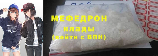 ALPHA-PVP Семикаракорск