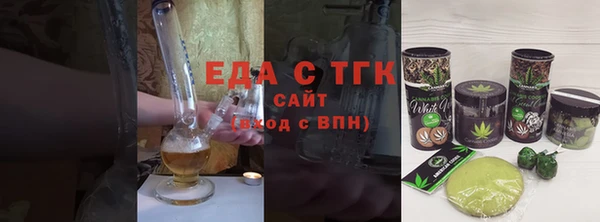 ешки Краснотурьинск