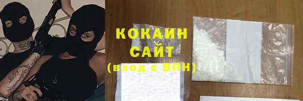 кокаин колумбия Арсеньев