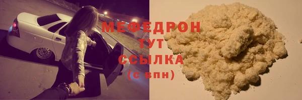 MDMA Касимов