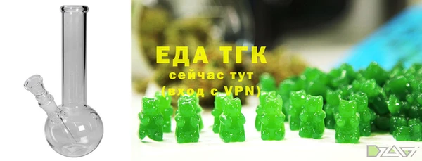крисы Баксан