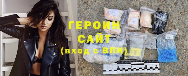 ECSTASY Красноперекопск