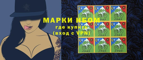 кокаин колумбия Арсеньев