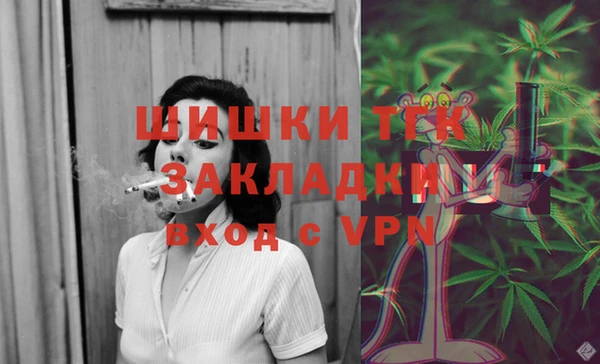 синтетический гашиш Армянск