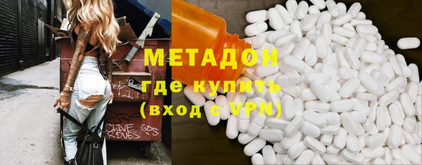 синтетический гашиш Армянск
