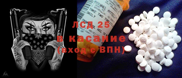 синтетический гашиш Армянск