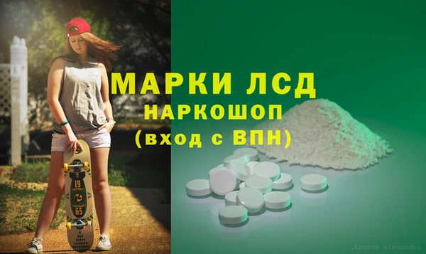 кокаин колумбия Арсеньев