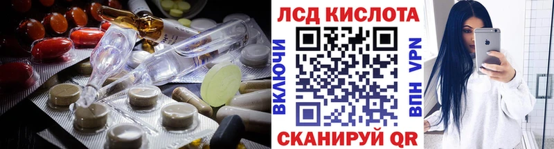 LSD-25 экстази ecstasy  Балтийск 