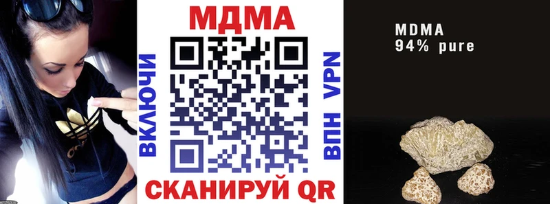 цена наркотик  Балтийск  МДМА кристаллы 