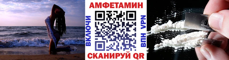 МЕТАМФЕТАМИН витя хочу наркоту Балтийск
