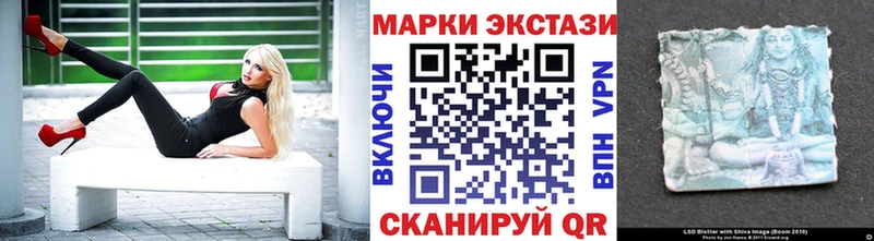 Наркотические марки 1,5мг Балтийск