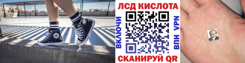 MEGA ССЫЛКА  где можно купить наркотик  Балтийск  Марки N-bome 1500мкг 
